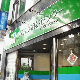 葬儀相談センター