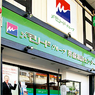 葬儀相談センター
