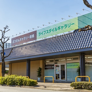 葬儀相談センター